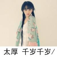 这样那样你想闹哪样