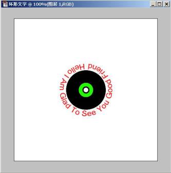 使用Photoshop制作环形文字