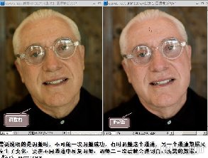 Photoshop數據化精確調整人像膚色教程