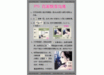 ImageReady帧过渡功能使用实例:飘落花瓣