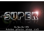 Photoshop cs5字效教程:制作超酷的反光玻璃字