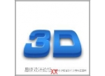 Photoshop教程:设计3D文字立体效果