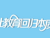 疊影字，簡(jiǎn)單幾步制作疊影字效果