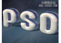 ps做3D塑料文字教程