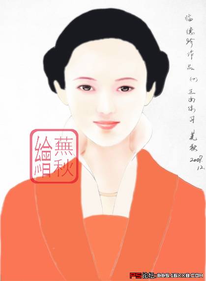 鼠绘古代美女练习——面部练习步骤