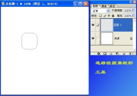 Photoshop CS实例教程：画齿轮