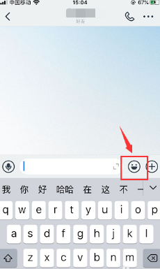 钉钉怎么移除表情包？钉钉移除表情包