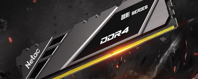 ddr4内存条频率有几种